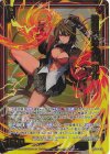 E50-031 RH 戦闘衝動全開 初命(ホロ)