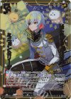 E50-038 RH 騎士団長への謁見 ミニョン＆リーザ(ホロ)