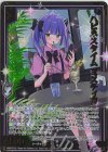 E50-040 RH ハピネスタイム ミスティカ(ホロ)