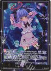 E50-041 RH キューティアクアリウム ミスティカ(ホロ)