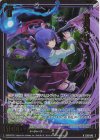 E50-043 RH 魔剣開放 ミスティカ(ホロ)