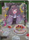 E50-044 RH ハピネスタイム コレット(ホロ)