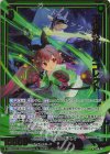 E50-047 RH 不退転の少女 コレット(ホロ)