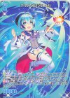  E50-052 R テクノ・オリジン メガ 