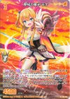 E50-054 R 原初の曙光 モナ