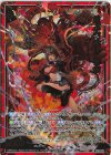 E50-073 SRH 並ぶ者無し 初命(ホロ)(箔押し)