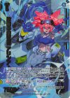 E50-076 SRH 技術の探究者 アリシア(ホロ)(箔押し)