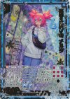E50-077 SRH 高まる遊び心 メルク(ホロ)(箔押し)