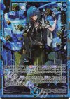  E50-078 SRH 大統領 オーレリア・ブルー(ホロ)(箔押し) 