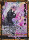 E50-079 SRH ミニョンマスター リーザ(ホロ)(箔押し)
