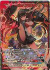 E50-090 SEC 一番合戦初命EX(シークレット)