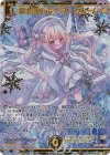 E50-100 SEC 騎士団長 ルイース・クレーム(シークレット)