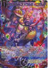 E50-102 SEC 魔女筆頭 エスメラルダ・ニゲル(シークレット)