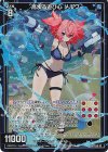 E50-111 SR 高まる遊び心 メルク(ホロ)(カードガチャ仕様)