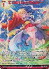  E50-116 SSR てぃありん☆さんだー(カードガチャ仕様) 