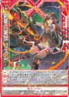  E51-001 N 創星六華閃 リズム(シフト) 