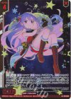  E51-003 NH 生真面目サンタ ムラマサ(ホロ)(エンジョイフレーム) 