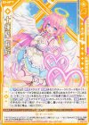  E51-005 N 十輝聖 鞠絵(シフト) 