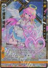  E51-005 NH 十輝聖 鞠絵(ホロ)(シフト) 
