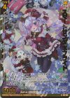 E51-006 NH スマートサンタ ネフライト(ホロ)(エンジョイフレーム) 