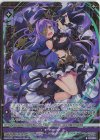  E51-007 NH 七美徳“純潔” 鈴(ホロ)(シフト) 