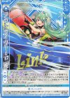  E51-011 N アウトサイダーε17 槐(シフト) 