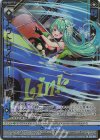  E51-011 NH アウトサイダーε17 槐(ホロ)(シフト) 