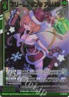  E51-012 NH フリーダムサンタ アムリタ(ホロ)(エンジョイフレーム) 
