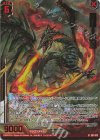  E51-013 NH 異龍戦悦(ホロ)(エンジョイフレーム) 