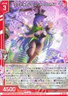  E51-015 N ヴァニティルーレット グロリア(エンジョイフレーム) 