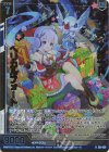 E51-020 RH ウィズダムギフト ヘリカルフォート(ホロ)(エンジョイフレーム)