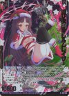  E51-022 RH 滅びを贈る レルムレイザー(ホロ)(エンジョイフレーム) 