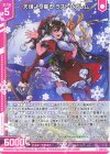  E51-024 R 天壌より賜る ラストゼオレム(エンジョイフレーム) 