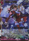  E51-024 RH 天壌より賜る ラストゼオレム(ホロ)(エンジョイフレーム) 
