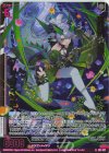 E51-027 RH 異龍の萌芽 プレスティシモ(ホロ)(エンジョイフレーム)