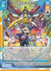  E51-031 R 遊具合体！発進にゃ！(エンジョイフレーム) 