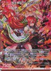  E51-033 R+ 竜気勇猛 ロードクリムゾン(エンジョイフレーム) 