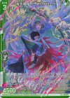  E51-037 R+ 竜気爛漫 ノーブルグローヴ(エンジョイフレーム) 