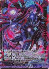  E51-039 SRH 界滅狂濫 デスティニーベイン(ホロ)(箔押し)(エンジョイフレーム) 