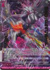  E51-040 SRH ばちばちドラゴンモード リルフィ(ホロ)(箔押し)(エンジョイフレーム) 