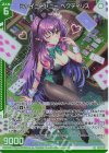  E51-045 SR シャイニーバニー ペクティリス(ホロ)(エンジョイフレーム) 