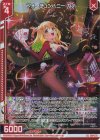  E51-046 SR フォーチュンバニー カナ(ホロ)(エンジョイフレーム) 