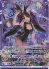  E51-047 SR パッションバニー アラネ(ホロ)(エンジョイフレーム) 