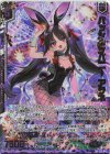 E51-047 SRH パッションバニー アラネ(ホロ)(箔押し)(エンジョイフレーム) 