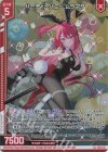  E51-049 SR パーティーバニー ムラマサ(ホロ)(エンジョイフレーム) 