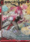  E51-049 SRH パーティーバニー ムラマサ(ホロ)(箔押し)(エンジョイフレーム) 