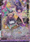  E51-051 SRH お揃いバニー ゾンネ(ホロ)(箔押し)(エンジョイフレーム) 