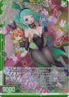  E51-052 SR ノリノリバニー アムリタ(ホロ)(エンジョイフレーム) 