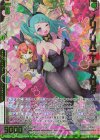  E51-052 SRH ノリノリバニー アムリタ(ホロ)(箔押し)(エンジョイフレーム) 