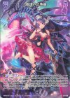 E51-060 R 崩壊への序曲 
